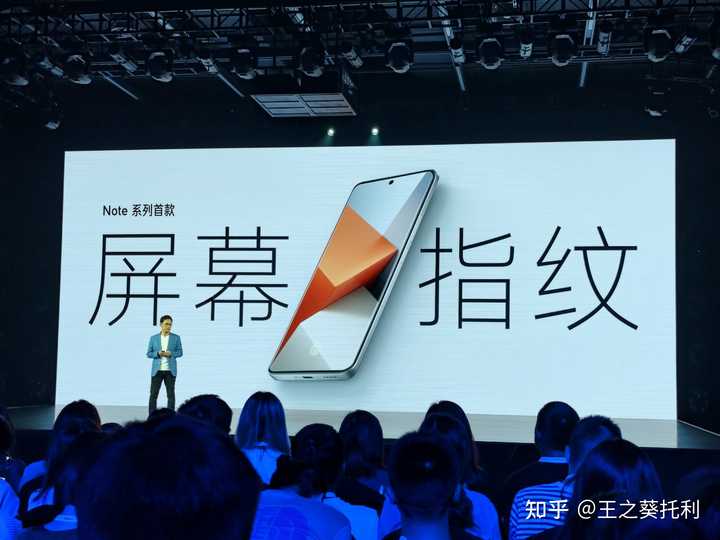 如何评价 9 月 21日发布的 Redmi Note13系列?有什么亮点和不足??