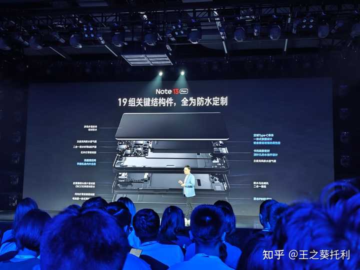 如何评价 9 月 21日发布的 Redmi Note13系列?有什么亮点和不足??