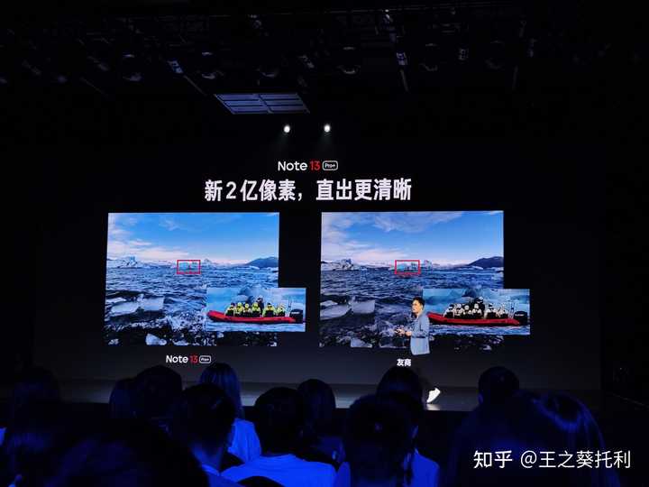 如何评价 9 月 21日发布的 Redmi Note13系列?有什么亮点和不足??
