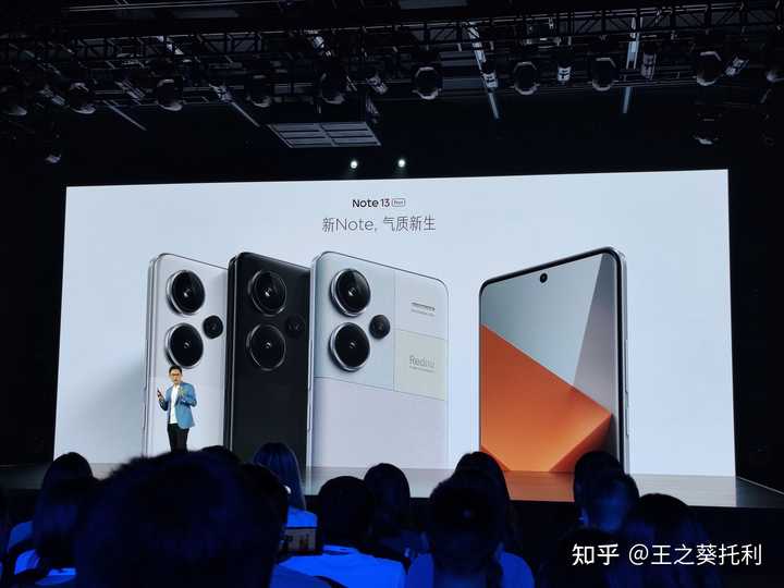 如何评价 9 月 21日发布的 Redmi Note13系列?有什么亮点和不足??