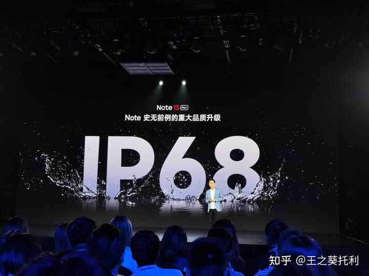如何评价 9 月 21日发布的 Redmi Note13系列?有什么亮点和不足??